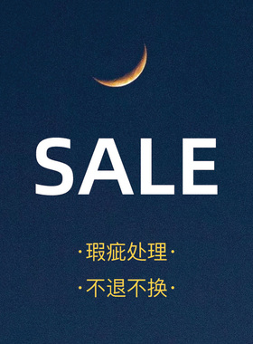 耳机壳sale一下也可以很快乐 但是微瑕疵不退不换喔