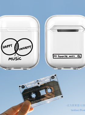 原创音乐伴我心情 | 耳机套透明软壳保护壳 适用于苹果AirPods3代