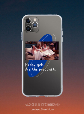 原创快乐女孩超漂亮 创意透明老友记手机壳 适用于iPhone15pro