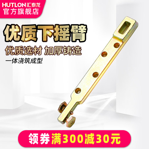 汇泰龙 地弹簧有框玻璃门上下门轴上下摇臂支臂地弹簧配件通用型