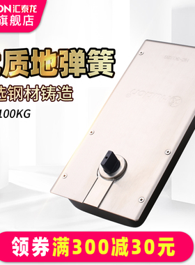 汇泰龙地弹簧木门铝合金有框无框玻璃门地弹璜通用型 3020G 3021