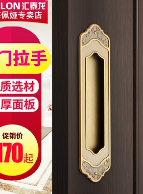折叠移门暗藏衣橱柜抽屉隐形拉手