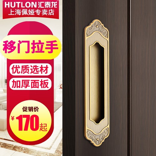 折叠移门暗藏衣橱柜抽屉隐形拉手