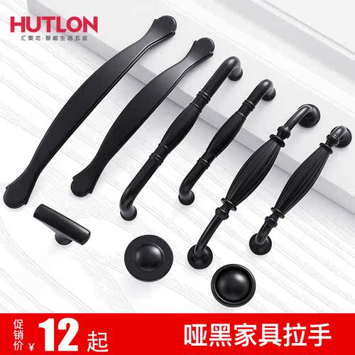 抽屉现代简约风黑色衣柜拉手