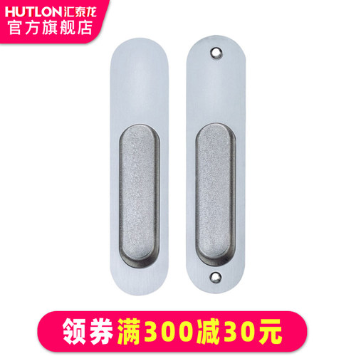 橱衣柜移门暗拉手