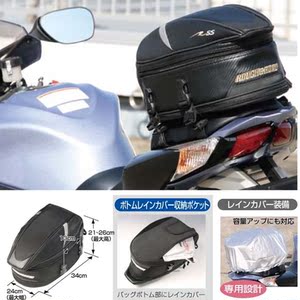 Chaussures moto - Ref 1392431 Image 10