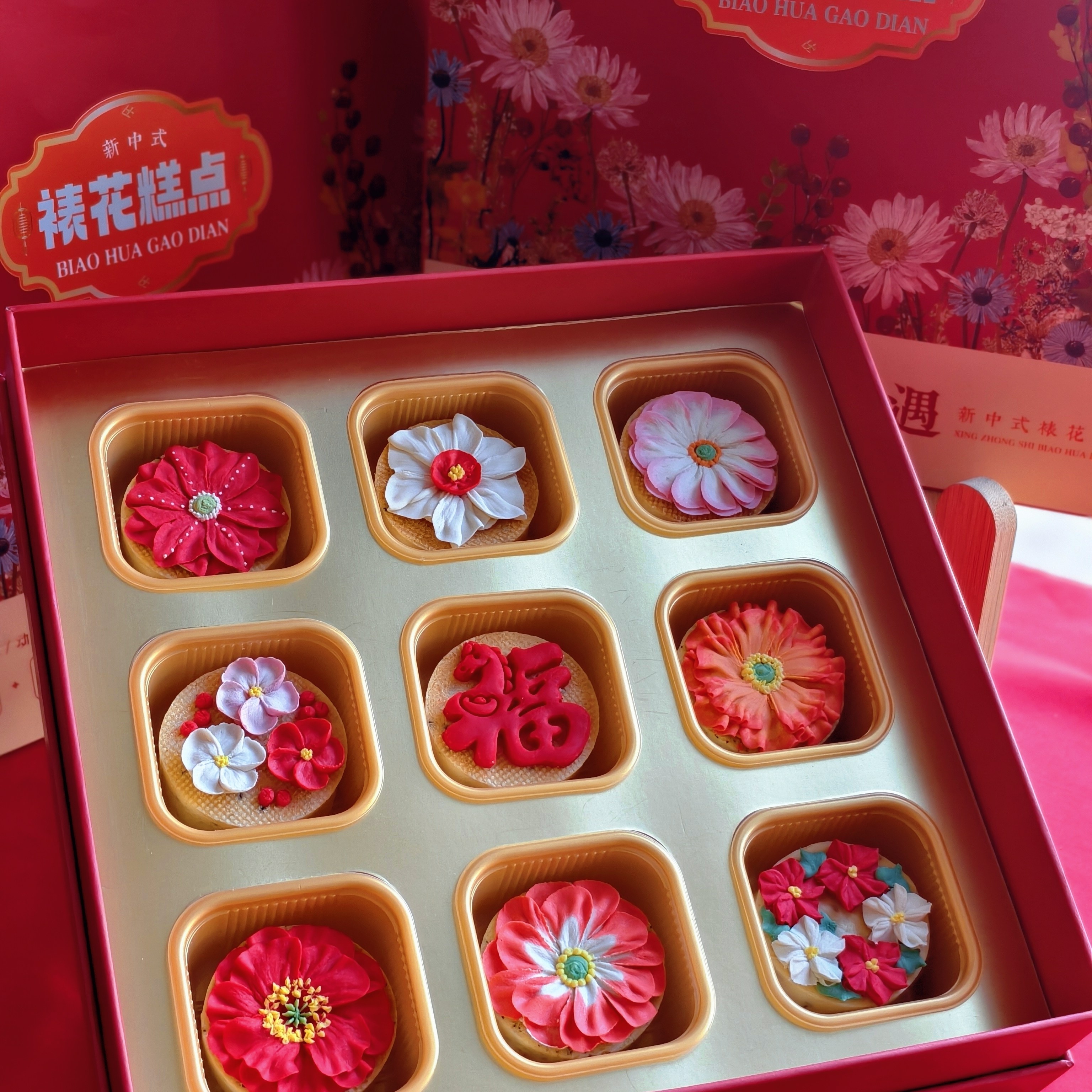 新年裱花凤梨酥礼盒中式糕点过年春节送闺蜜女朋友年货零食伴手礼,零食/坚果/特产,中式糕点/新中式糕点,淘宝优惠券,粉丝福利购,淘宝优惠卷