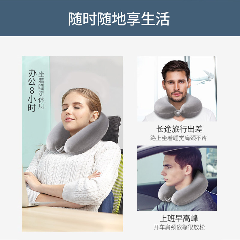 睡眠博士u型枕护颈枕午睡枕头颈椎头枕颈枕u型旅行枕脖子枕头u形