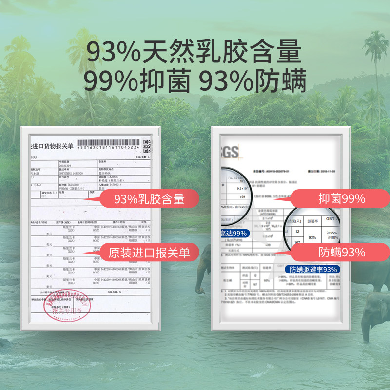 睡眠博士 斯里兰卡进口93%含量乳胶枕护颈枕单人颈椎枕橡胶枕头