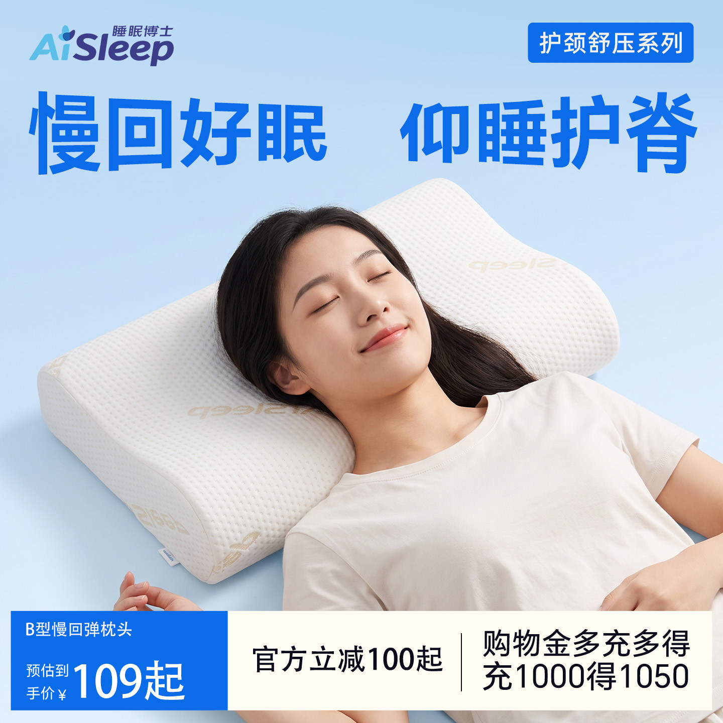 睡眠博士慢回弹记忆枕颈椎枕芯学生宿舍仰睡成人枕头护颈椎助睡眠