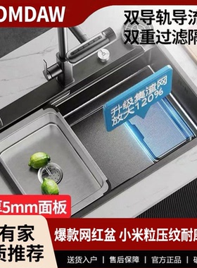 JOMDAW厨房不锈钢洗菜盆台下盆家用洗碗菜盆池集渣水槽大单槽套装