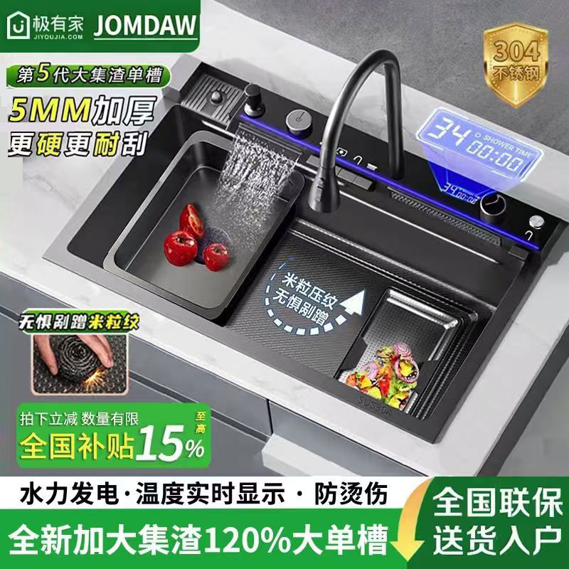 集渣鲸鱼水槽304不锈钢加厚大单槽家用厨房洗菜盆池可装净水龙头