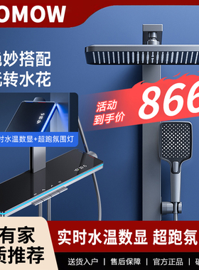 枪灰色风淋浴花洒套装氛围灯全铜家用浴室卫浴室钢琴按键增压喷头