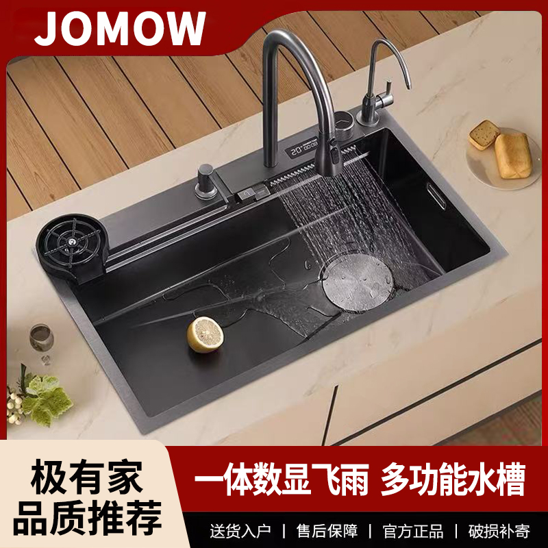 数显飞雨瀑布水槽304不锈钢单槽