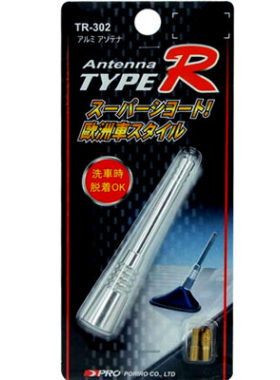 TYPE-R/太普儿 TR-302 尾文字R汽车装饰天线(银)