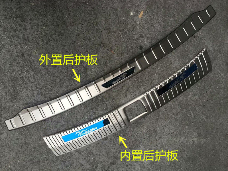 适用于宝骏530后备箱护板 后护板装饰保护亮条,汽车用品/电子/清洗/改装,车身/车窗饰条/门槛条,淘宝优惠券,粉丝福利购,淘宝优惠卷