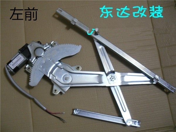 五菱宏光电动窗/五菱宏光电动玻璃升降器/宏光摇窗机总成,汽车用品/电子/清洗/改装,车载自动升窗器,淘宝优惠券,粉丝福利购,淘宝优惠卷