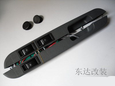 五菱之光电动窗开关五菱荣光豪华
