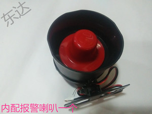 直销东风小康C37C35C32C36中控锁防盗器遥控钥匙专用免剪线