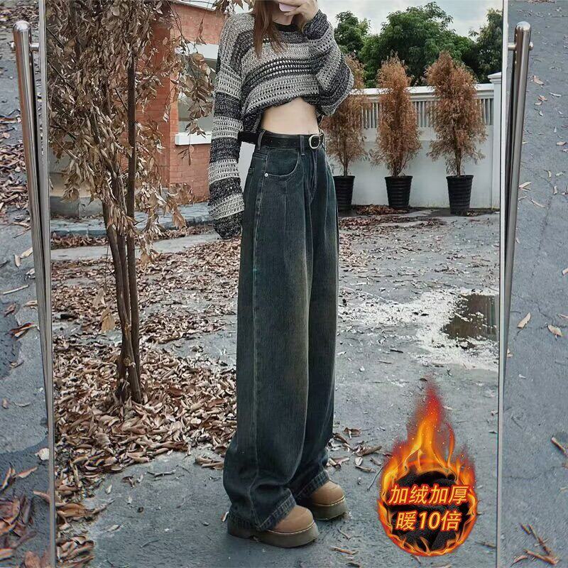 美式复古辣妹牛仔裤子女秋季设计感水洗做旧高腰阔腿拖地直筒长裤