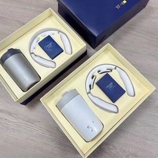 55°降温杯SKG颈椎按摩仪套装礼盒商务礼品企业会议活动伴手礼