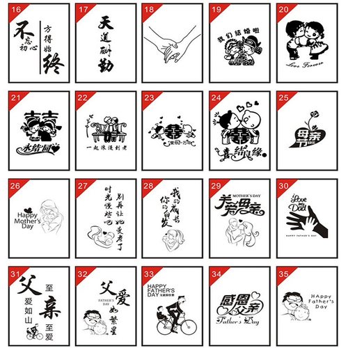 激光刻字打标保温杯子logo定制个性DIY雕刻金属铭牌制作模板图标 - 封面