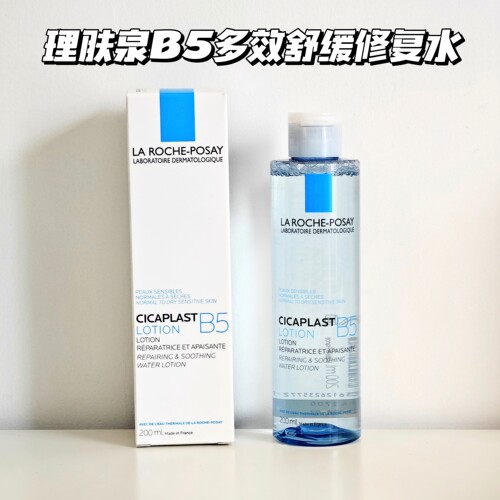 理肤泉B5舒缓保湿水200ml敏感肌