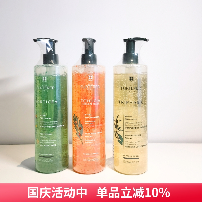馥绿德雅防脱固发洗发水600ml