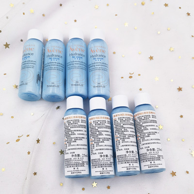 共200ml=正装！雅漾小蛮腰恒润保湿肌底精华液小样便携25ml敏感肌