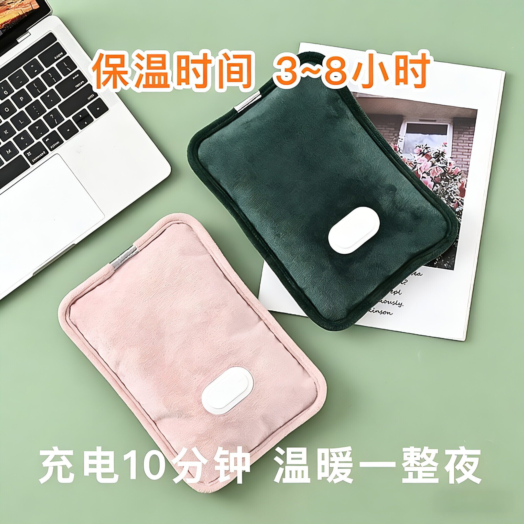 已注水丝光充电热水袋暖被窝神器防爆暖手暖脚热敷肚子烫手暖水袋,居家日用,热水袋,淘宝优惠券,粉丝福利购,淘宝优惠卷