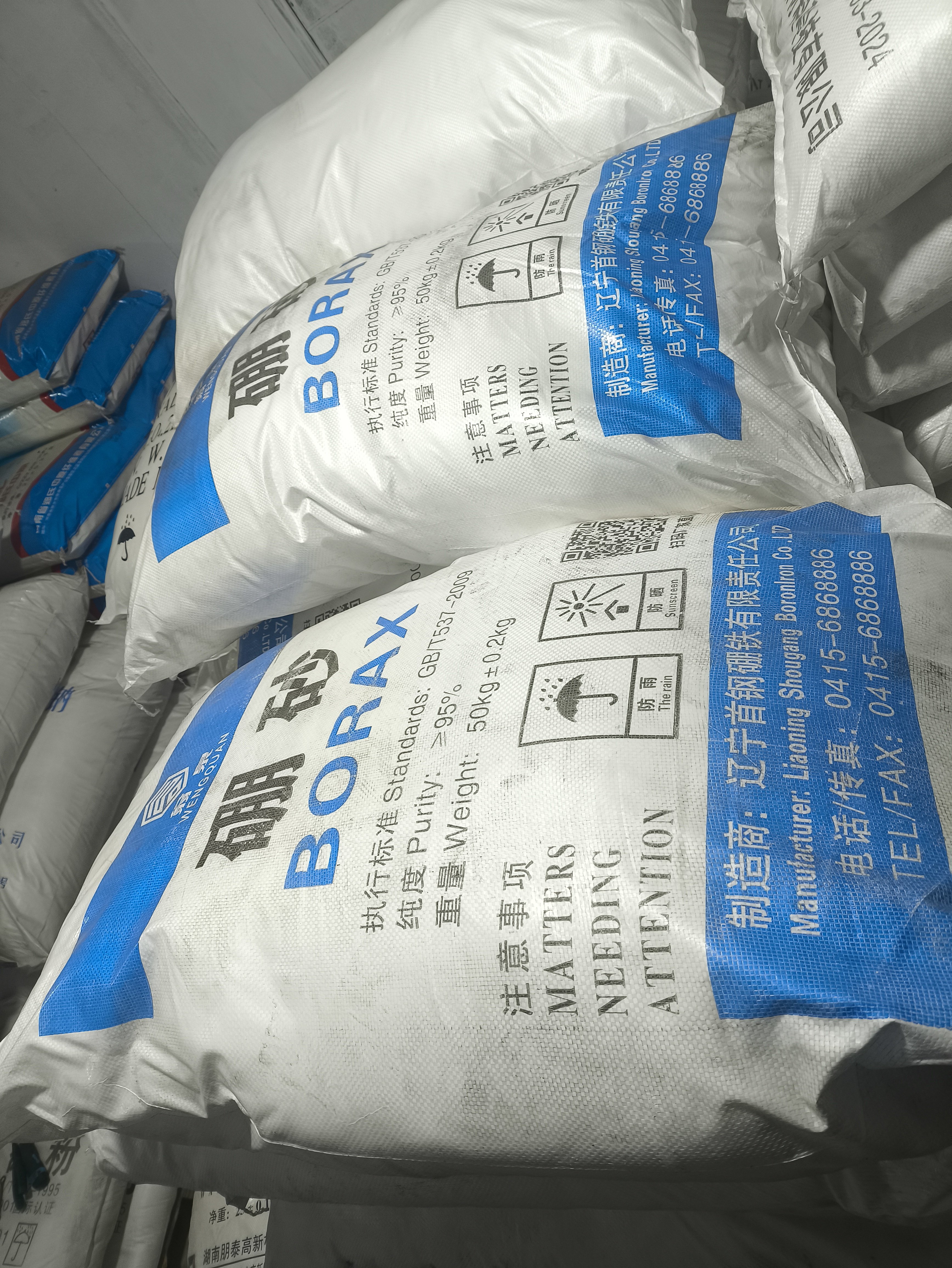 木材助焊剂农用四硼酸钠