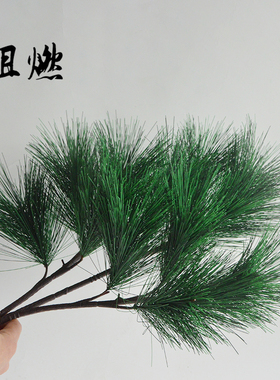 室外防晒阻燃仿真松树树枝