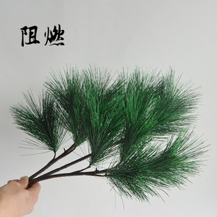 室外防晒阻燃仿真松树树枝迎客松假松针松枝叶子罗汉松塑料装饰