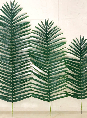 仿真椰子树叶子绿色大型假树叶片道具装饰大树葵扇热带植物棕榈叶