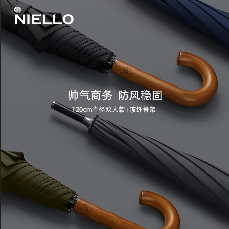 英伦抗风长柄雨伞实木弯柄加固结实自动长杆超大双人商务直杆伞男,居家日用,伞,淘宝优惠券,粉丝福利购,淘宝优惠卷