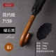 7159 простая версия obsidian black