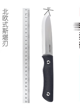 Realsteel锐狮帝 Bushcraft Plus II 从林刀 14C28N 北欧式斯堪刃