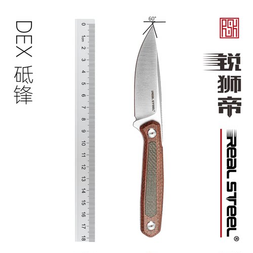 锐狮帝DEX-砥锋k110战术都市小直