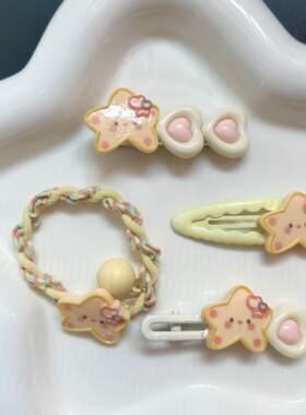 黄色星星发夹可爱侧边刘海夹前额碎发夹头发小夹子女头饰发绳发饰