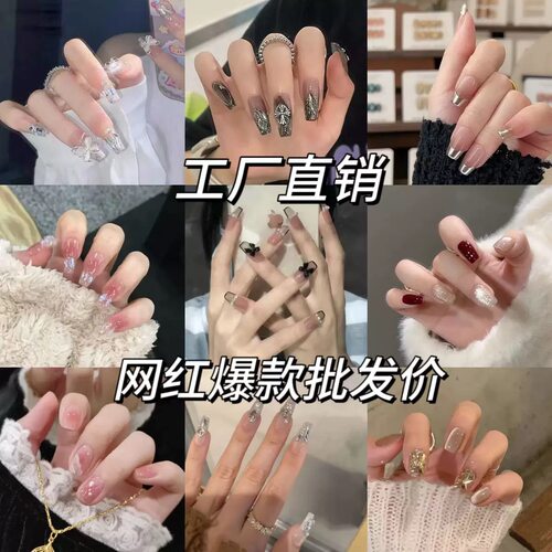 工厂直销珍珠显白穿戴甲美甲成品