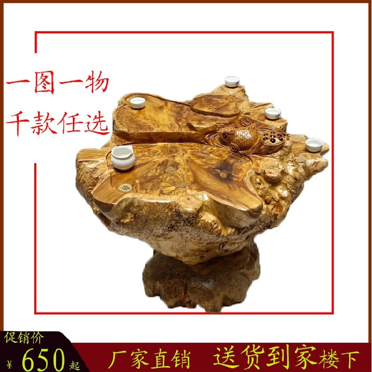 实木根雕茶几整体香樟楠木茶海客厅树头大小茶台阳台茶桌原木树根