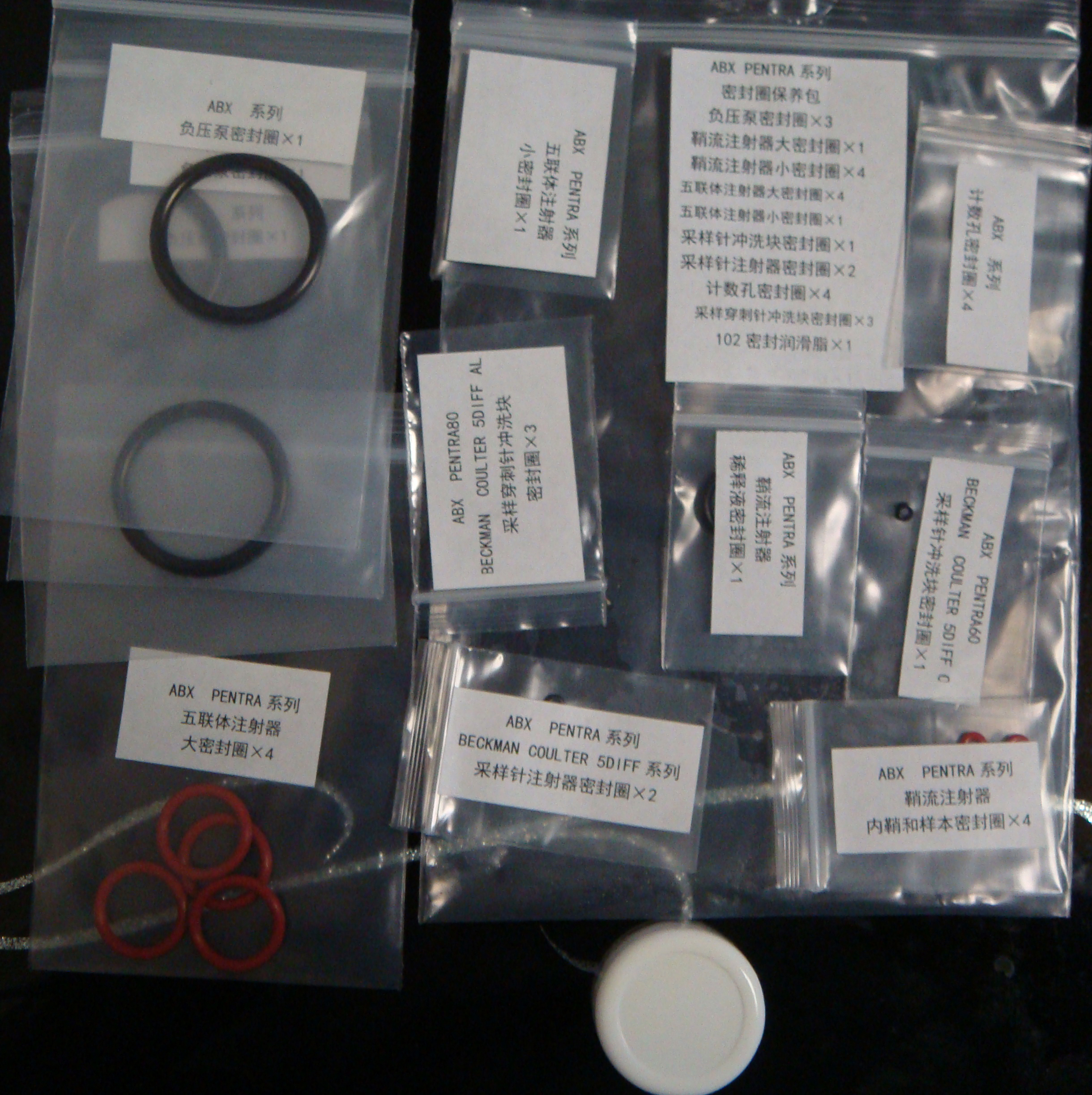 ABX PENTRA60/80 BECKMANCOULTER 5IDFF OV/AL密封圈保养包