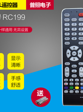 适用TCL液晶电视遥控器RC199 L40M9FR L42E9FR L40E9FR L46E9SFE