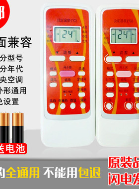 适用midea美的空调遥控器RN51K RNF RN51A R51 R51D广州发 直接用