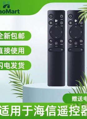 适用海信电视机遥控器65E52F 55E3F HZ55E3D 43A3F 75A55E CN3A75