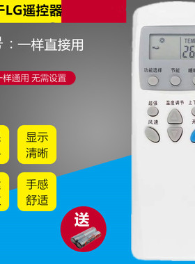 适用于LG空调遥控器6711A20030W 6711A20030V 6711A20030Y 20088C