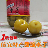 广东茂名信宜特色小吃新鲜水果罐头水泡李子腌甜酸三月李孕妇开胃