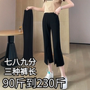 女小个子夏新款 胖mm显瘦休闲裤 冰丝七分微喇裤 大码 薄款 透气凉凉裤