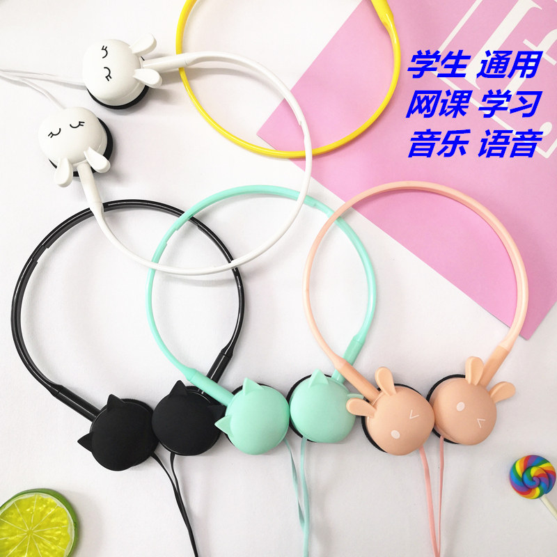 头戴式可爱耳机护耳带麦音乐学生网课运动手机通用少女心儿童礼物