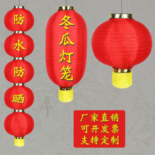 户外防水春节大红冬瓜型长灯笼跳舞折叠广告拉丝圆灯笼串装饰定制